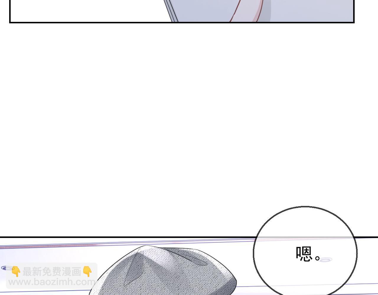 番外2 认定是你一辈子(1/3)-第89话