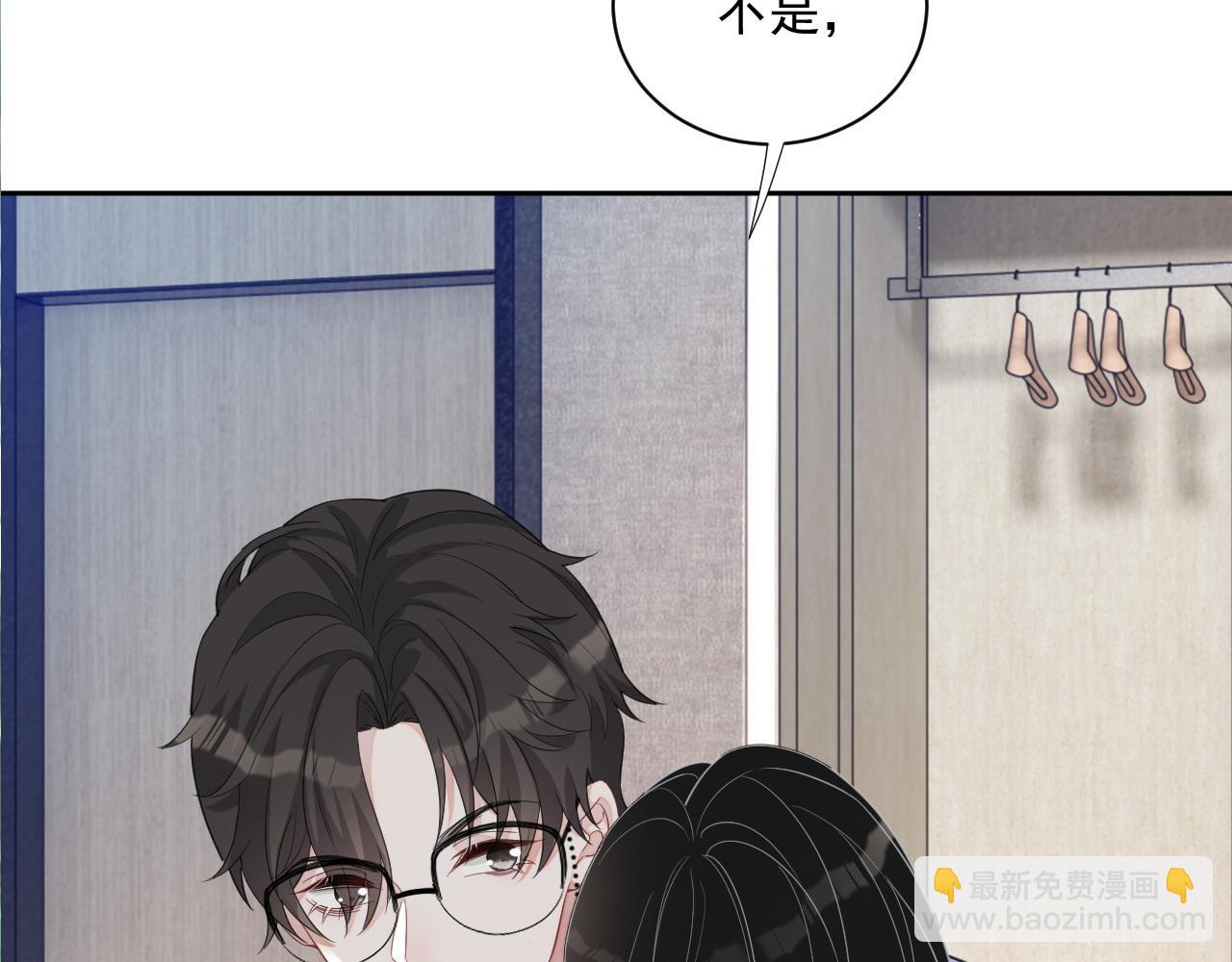 番外2 认定是你一辈子(1/3)-第89话