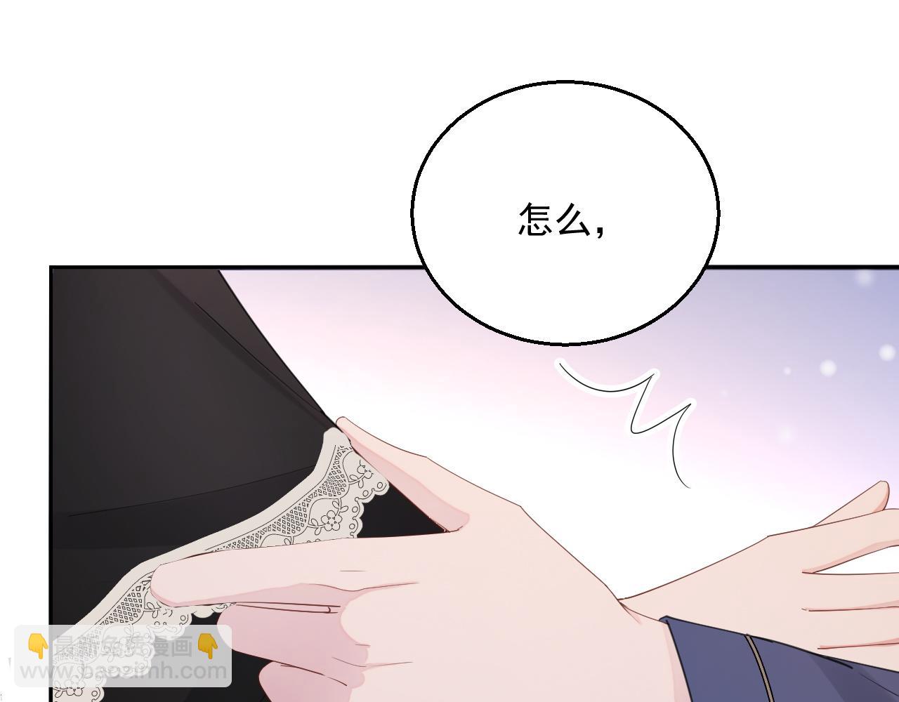 番外4 情动不能自制(1/2)-第91话
