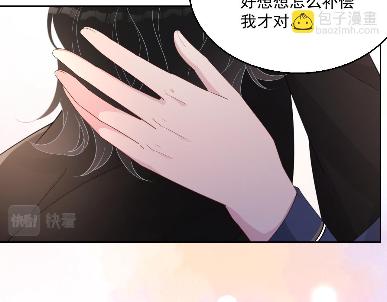 番外4 情动不能自制(1/2)-第91话
