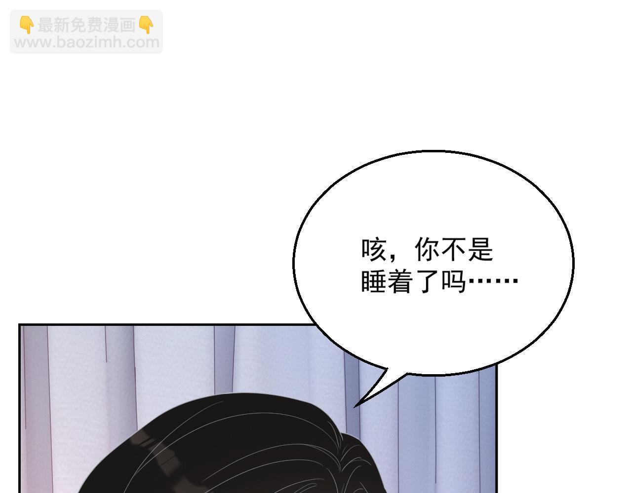 番外4 情动不能自制(1/2)-第91话