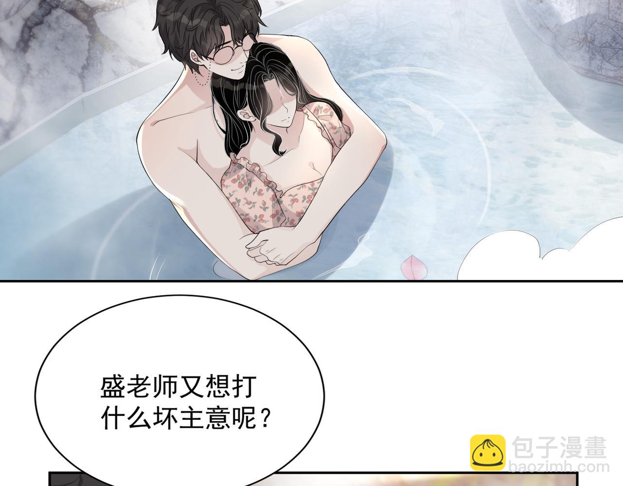 番外6 我会永远爱你(1/3)-第93话