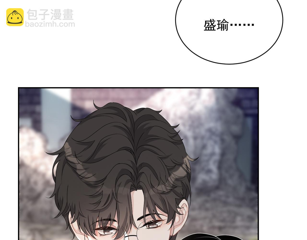 番外6 我会永远爱你(1/3)-第93话