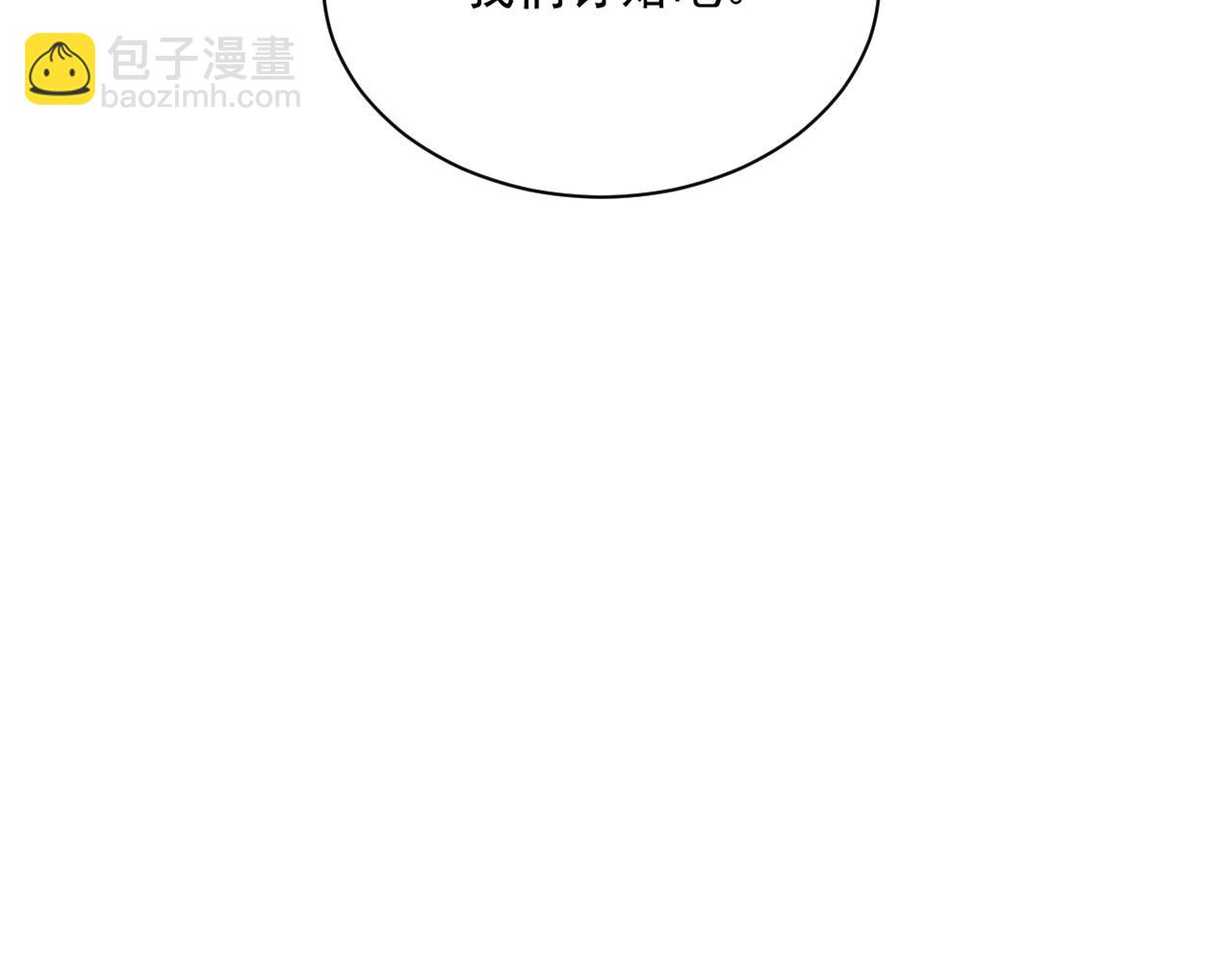 番外6 我会永远爱你(1/3)-第93话