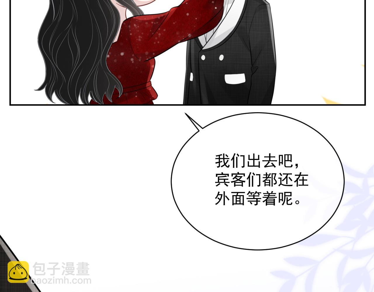 番外8 不会留印子的(1/2)-第95话