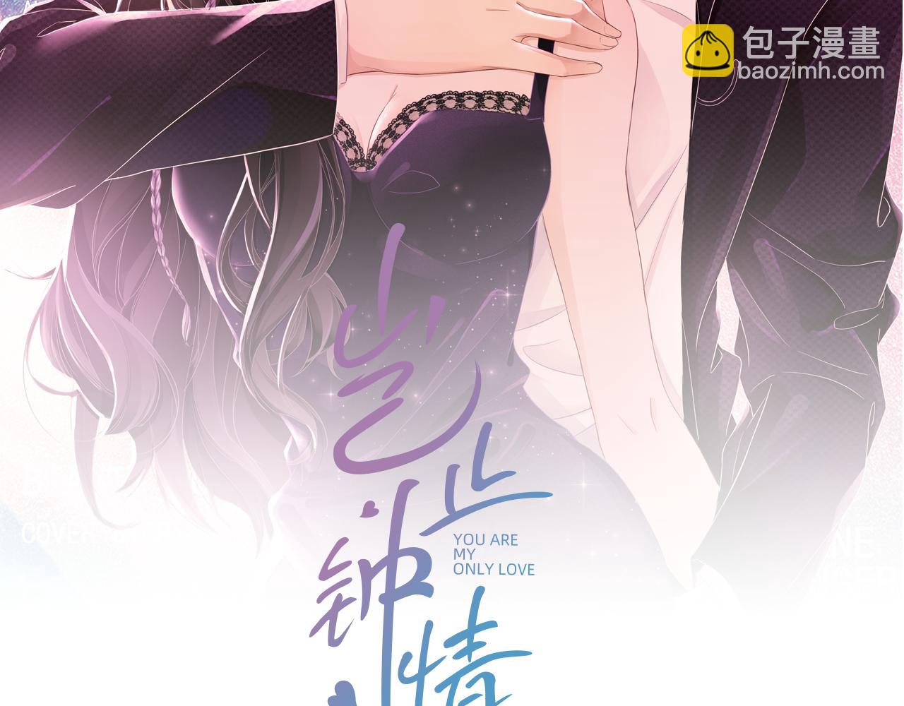 番外8 不会留印子的(1/2)-第95话