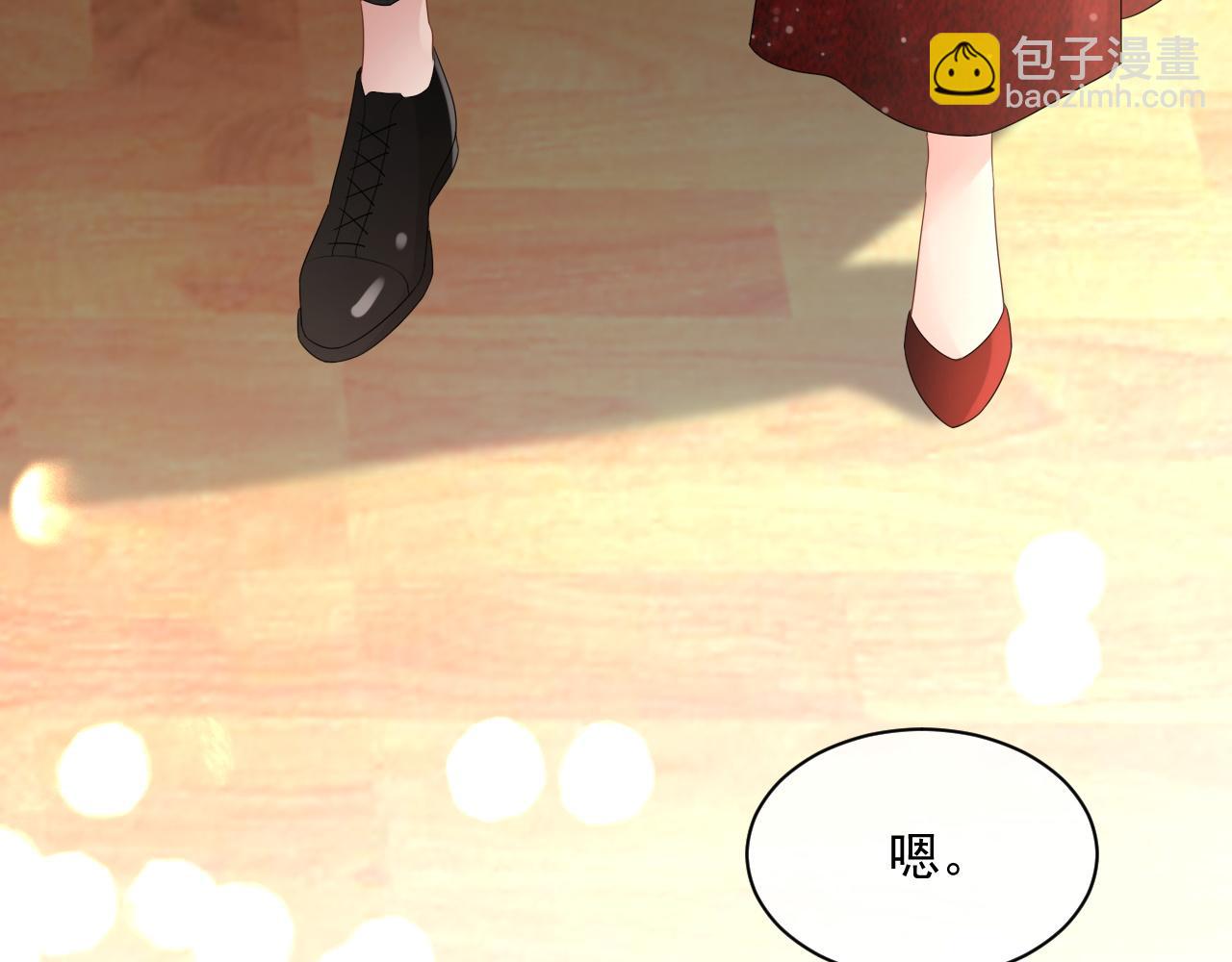 番外8 不会留印子的(1/2)-第95话