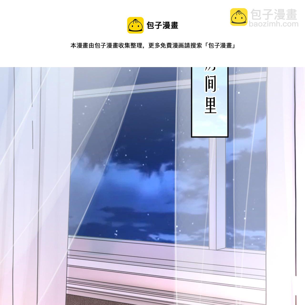 番外8 不会留印子的(1/2)-第95话