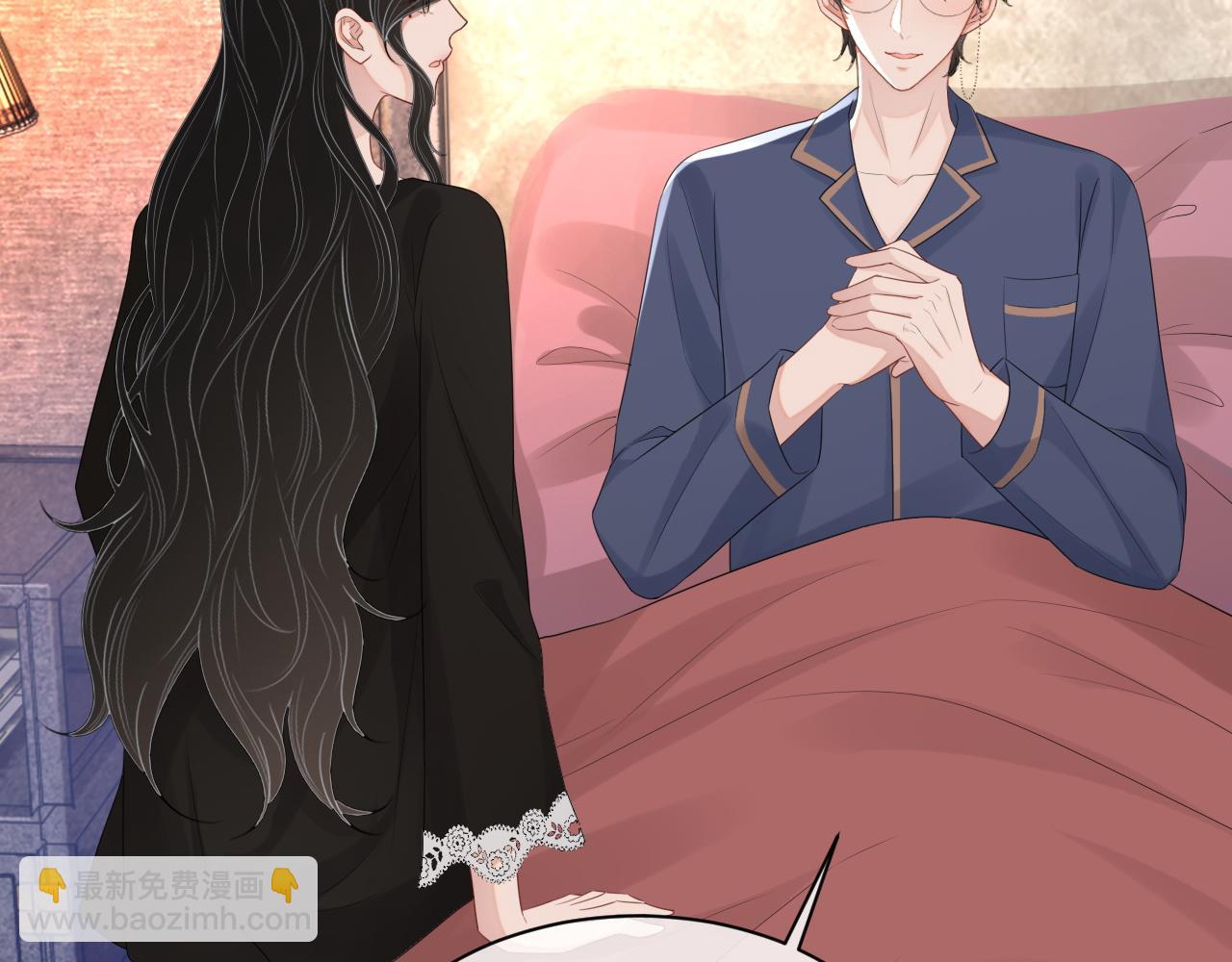 番外8 不会留印子的(1/2)-第95话