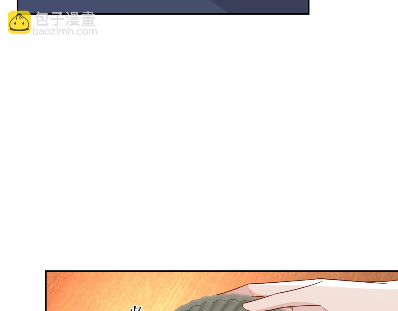 番外8 不会留印子的(1/2)-第95话