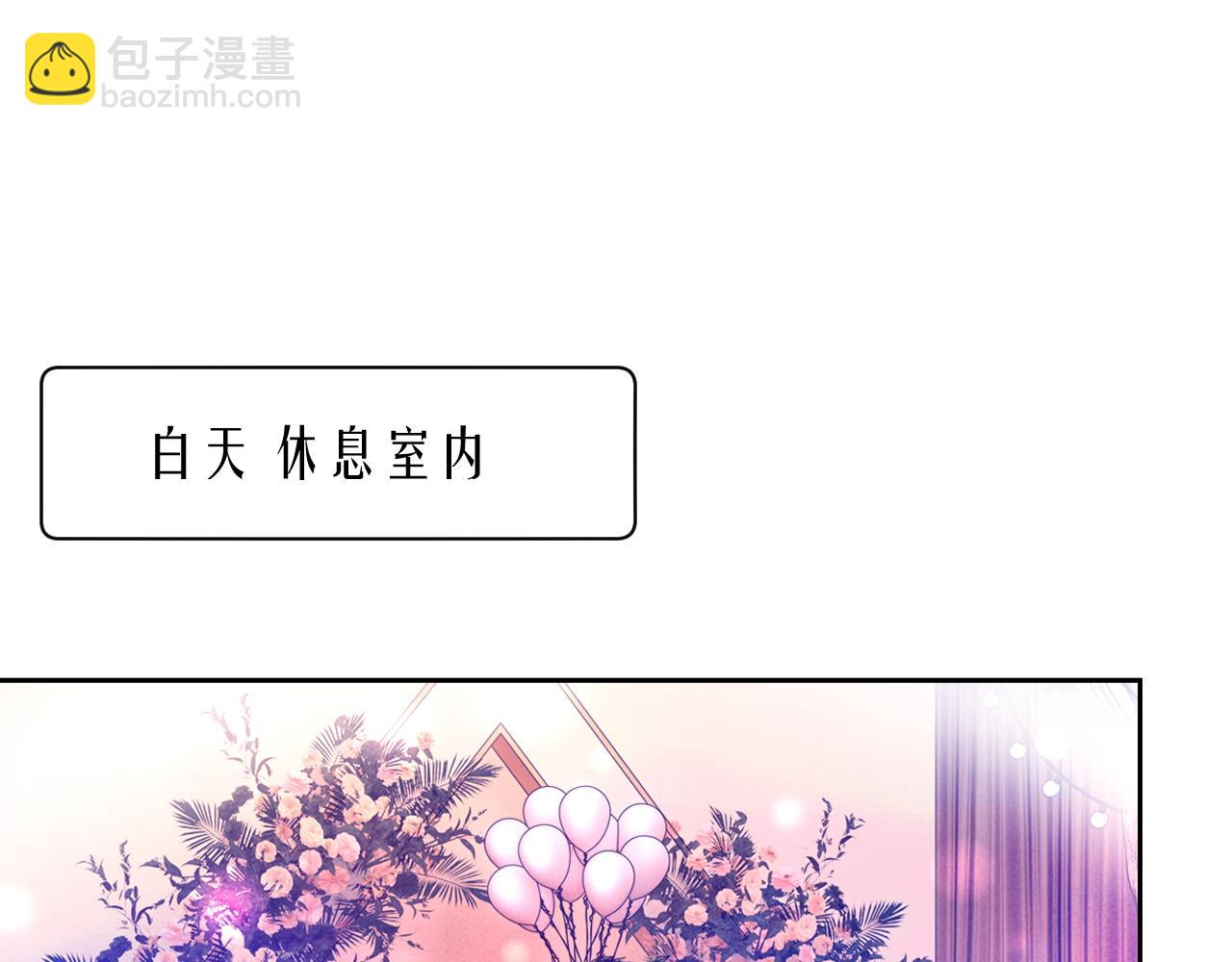 番外8 不会留印子的(1/2)-第95话