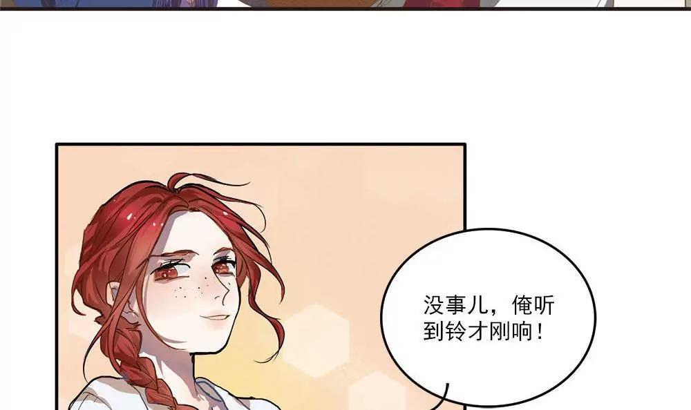 第1话 命运选中的女孩-第1话