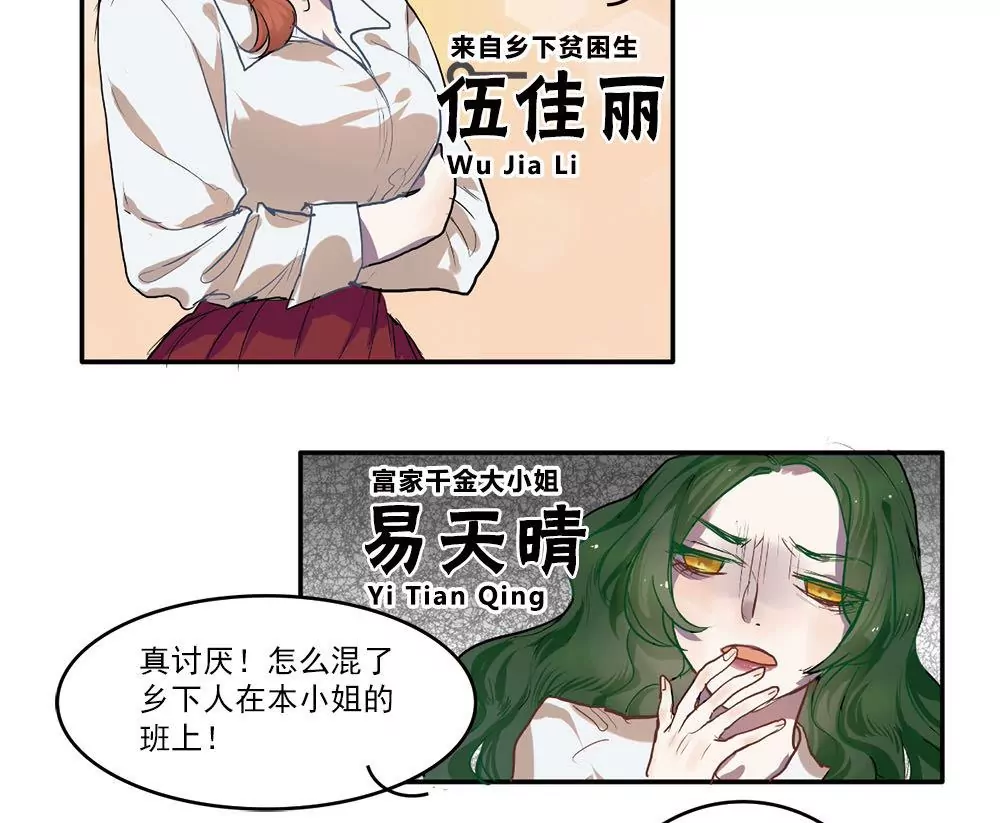 第1话 命运选中的女孩-第1话
