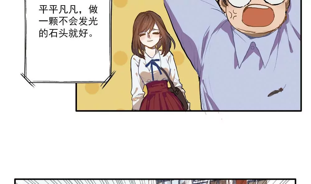 第1话 命运选中的女孩-第1话