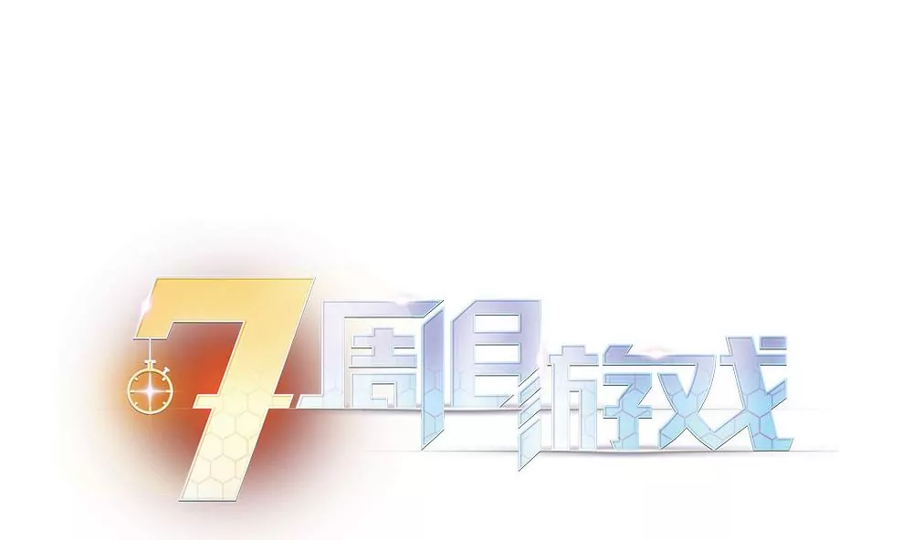 第11话 我们的秘密基地-第11话