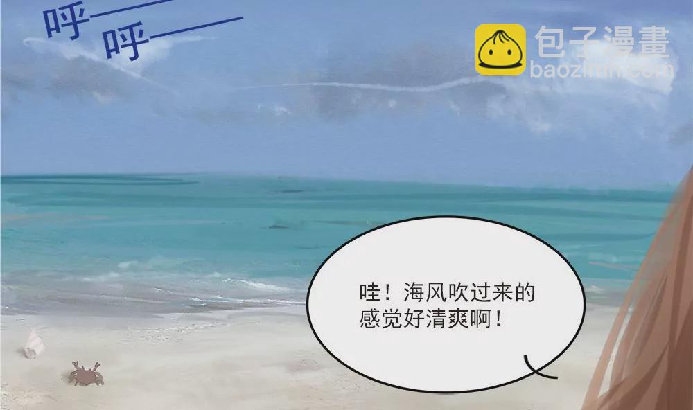 第11话 我们的秘密基地-第11话