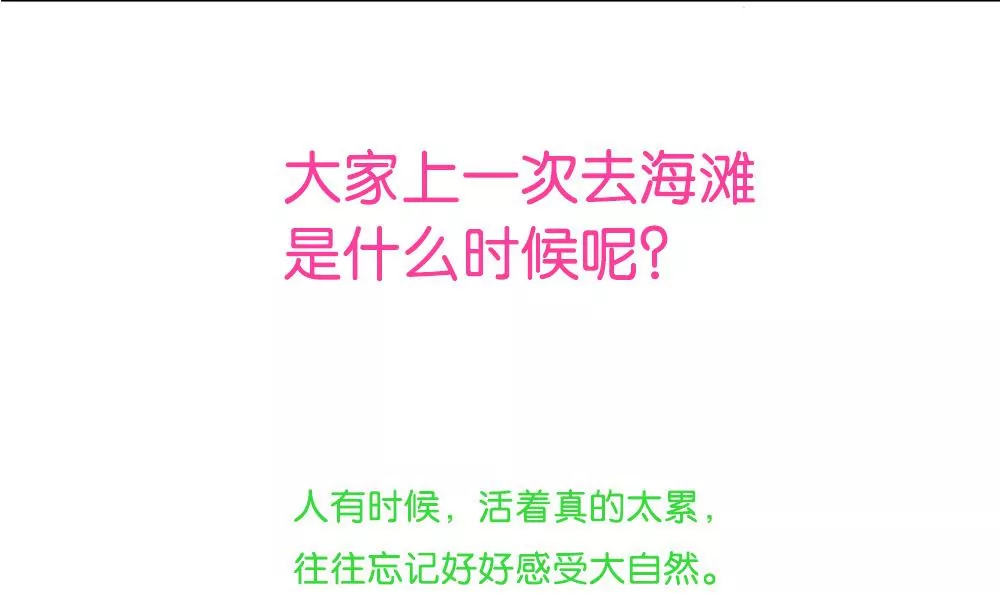 第11话 我们的秘密基地-第11话