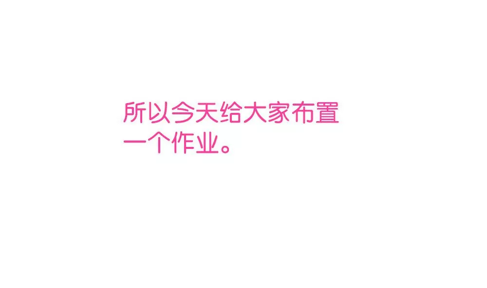 第11话 我们的秘密基地-第11话