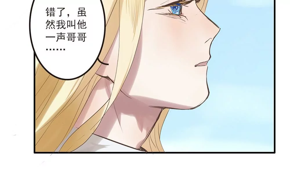 第17话 你为何如此残忍-第17话