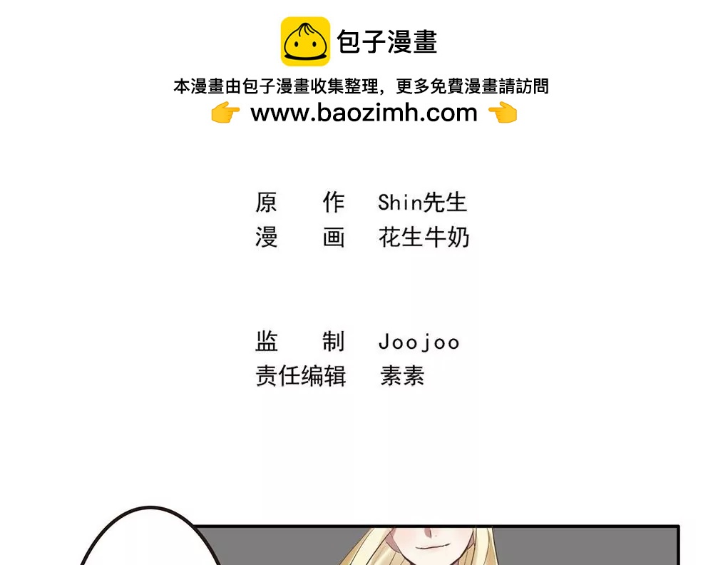 第17话 你为何如此残忍-第17话