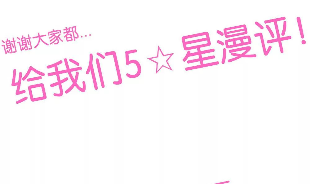 第17话 你为何如此残忍-第17话