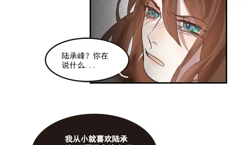 第17话 你为何如此残忍-第17话