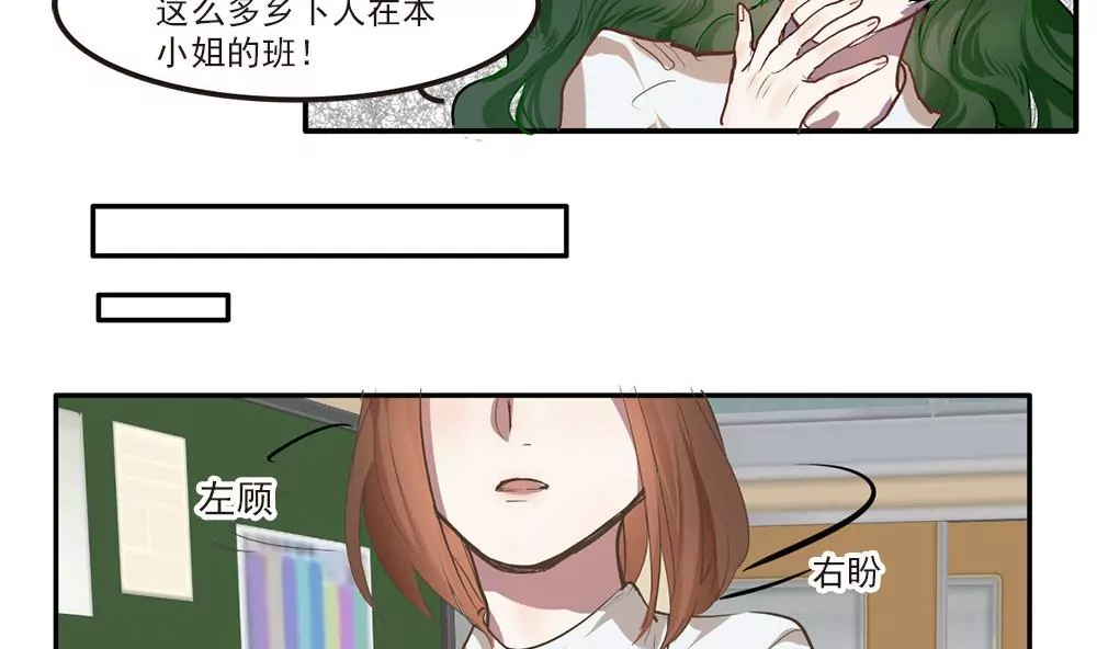 第19话 第二周目启动-第19话