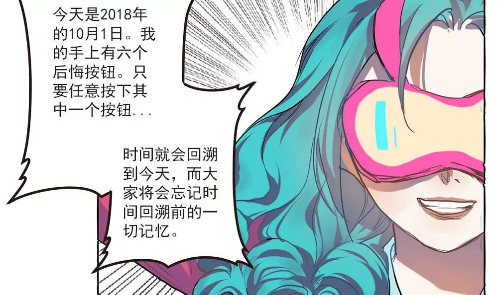 第19话 第二周目启动-第19话
