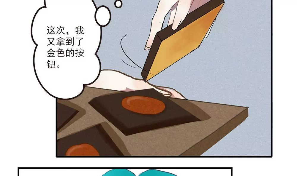 第19话 第二周目启动-第19话