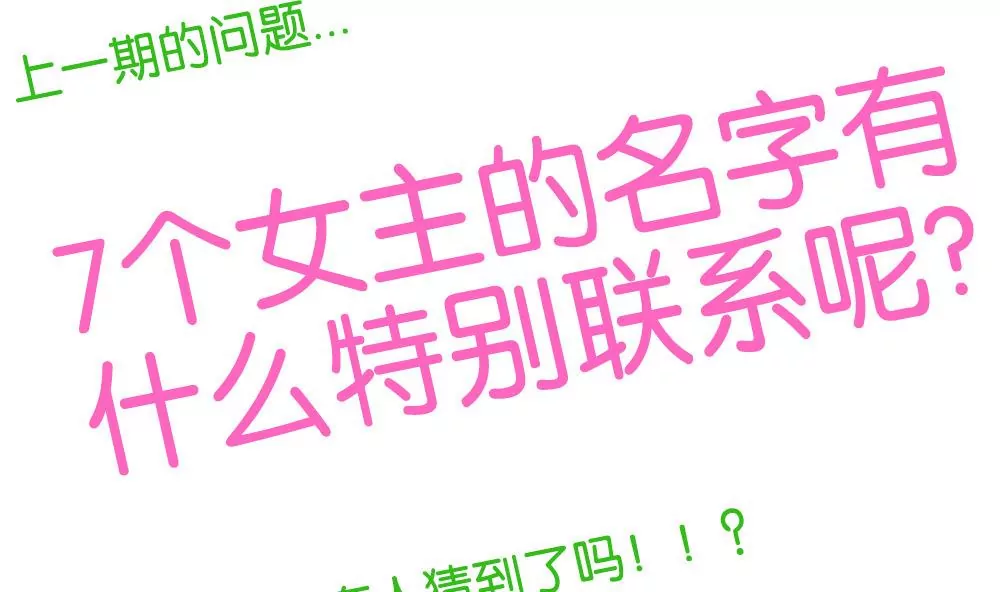 第19话 第二周目启动-第19话