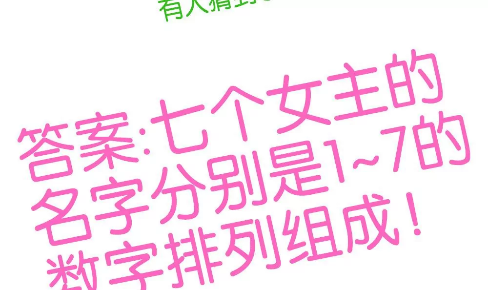 第19话 第二周目启动-第19话