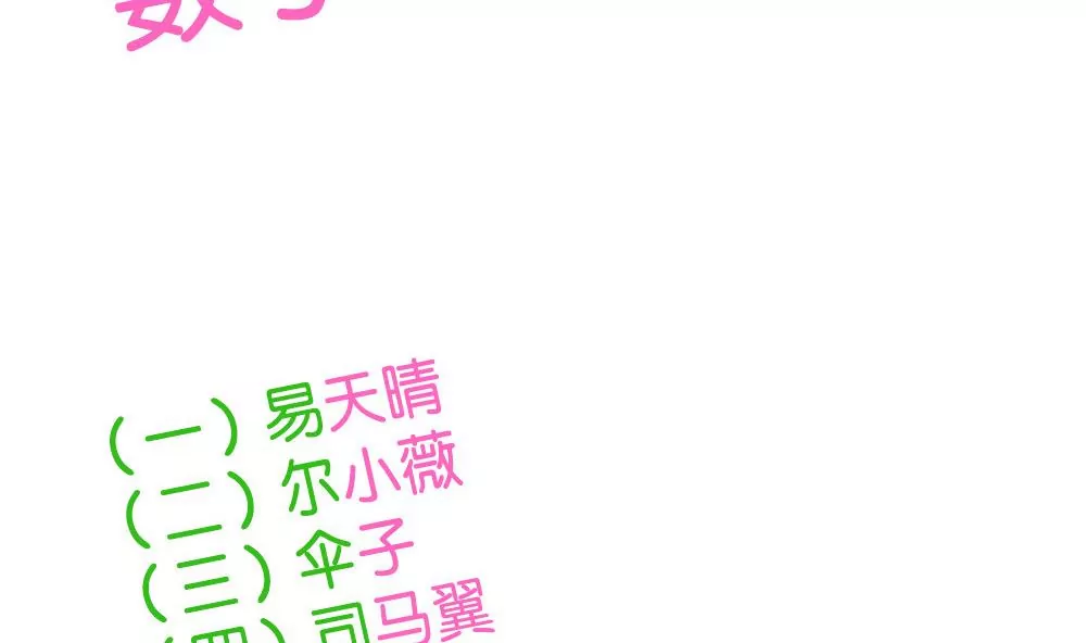 第19话 第二周目启动-第19话