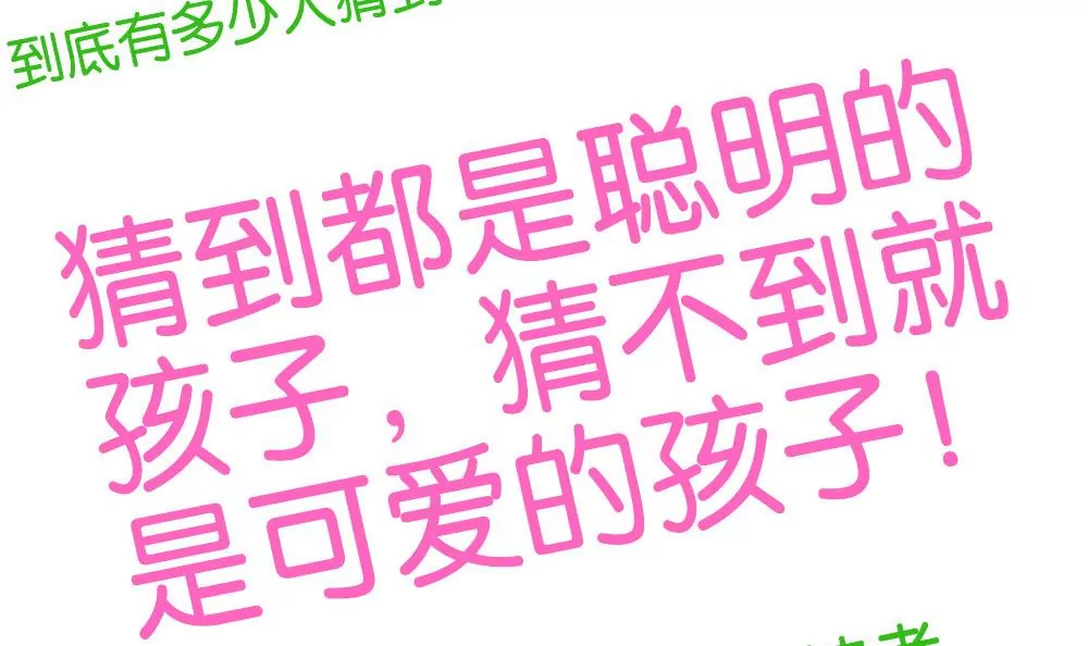 第19话 第二周目启动-第19话