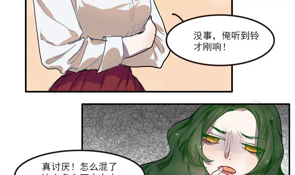 第19话 第二周目启动-第19话