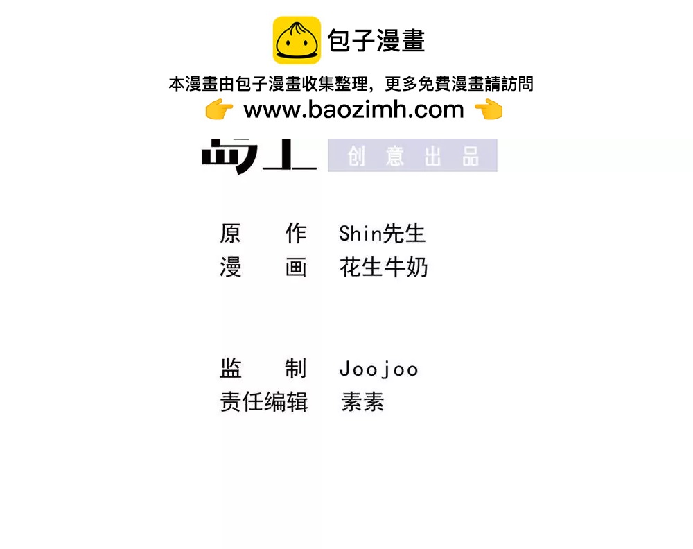 第3话 七周目游戏，开启。-第3话