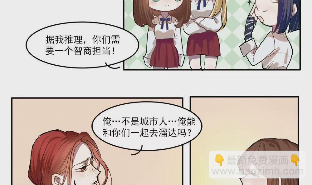第3话 七周目游戏，开启。-第3话