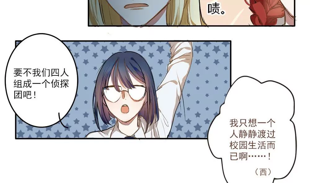 第3话 七周目游戏，开启。-第3话