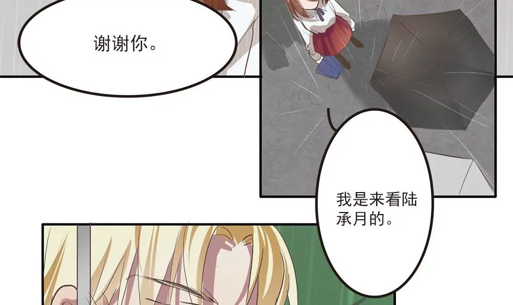 第23话 不曾认识，何来记得-第23话