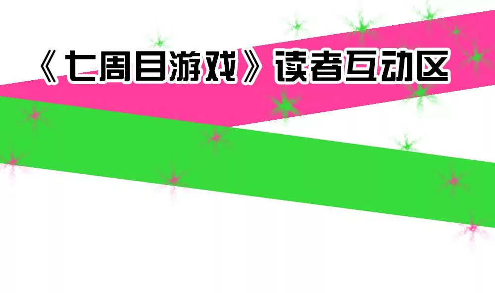 第23话 不曾认识，何来记得-第23话