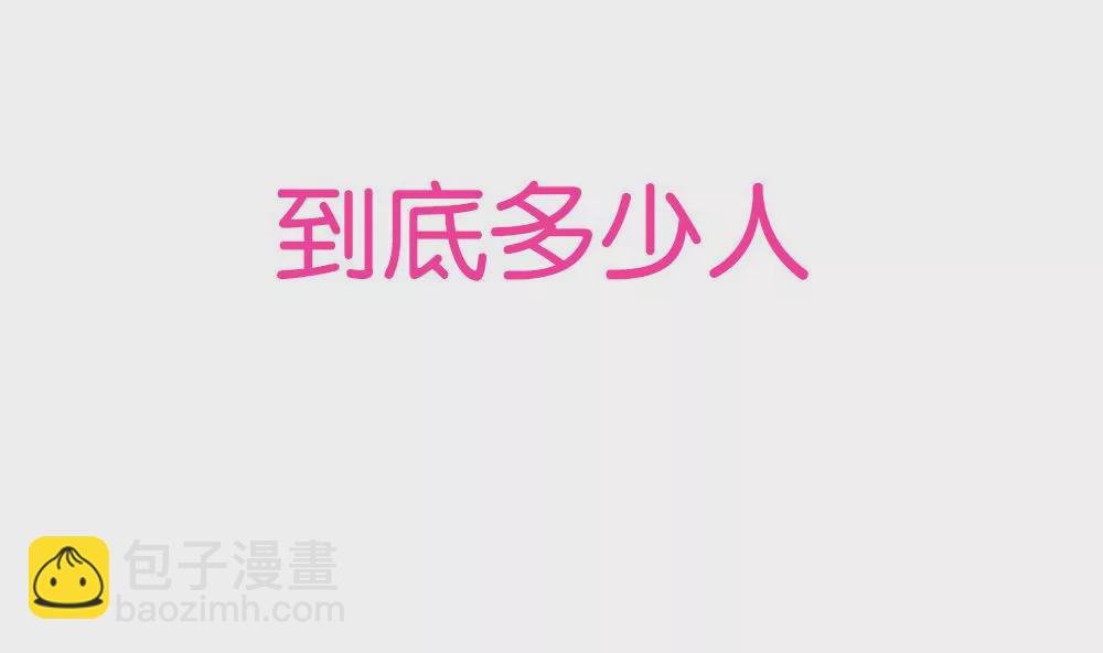 第23话 不曾认识，何来记得-第23话