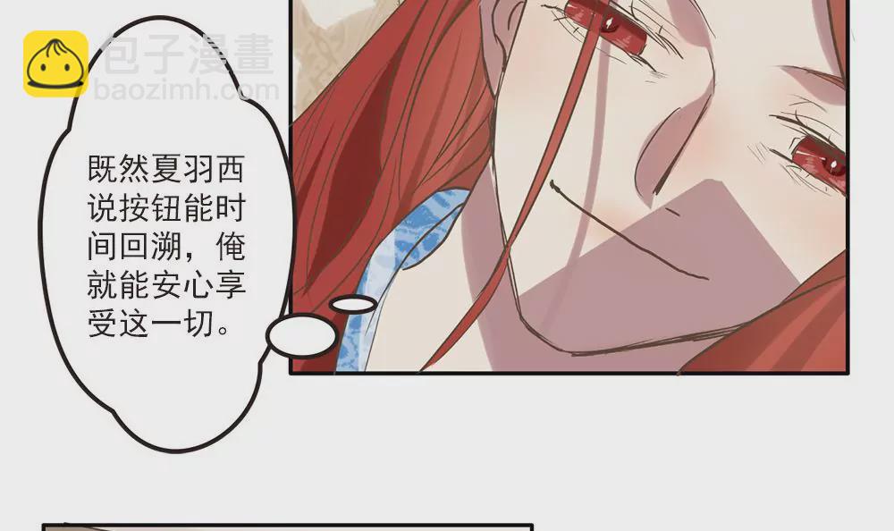 第27话 我要的东西没人可以夺取-第27话