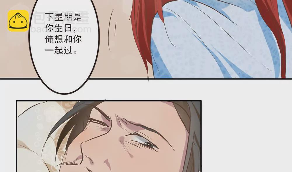 第27话 我要的东西没人可以夺取-第27话