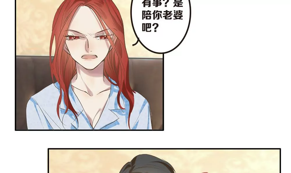 第27话 我要的东西没人可以夺取-第27话