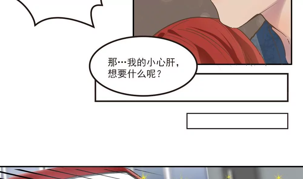 第27话 我要的东西没人可以夺取-第27话