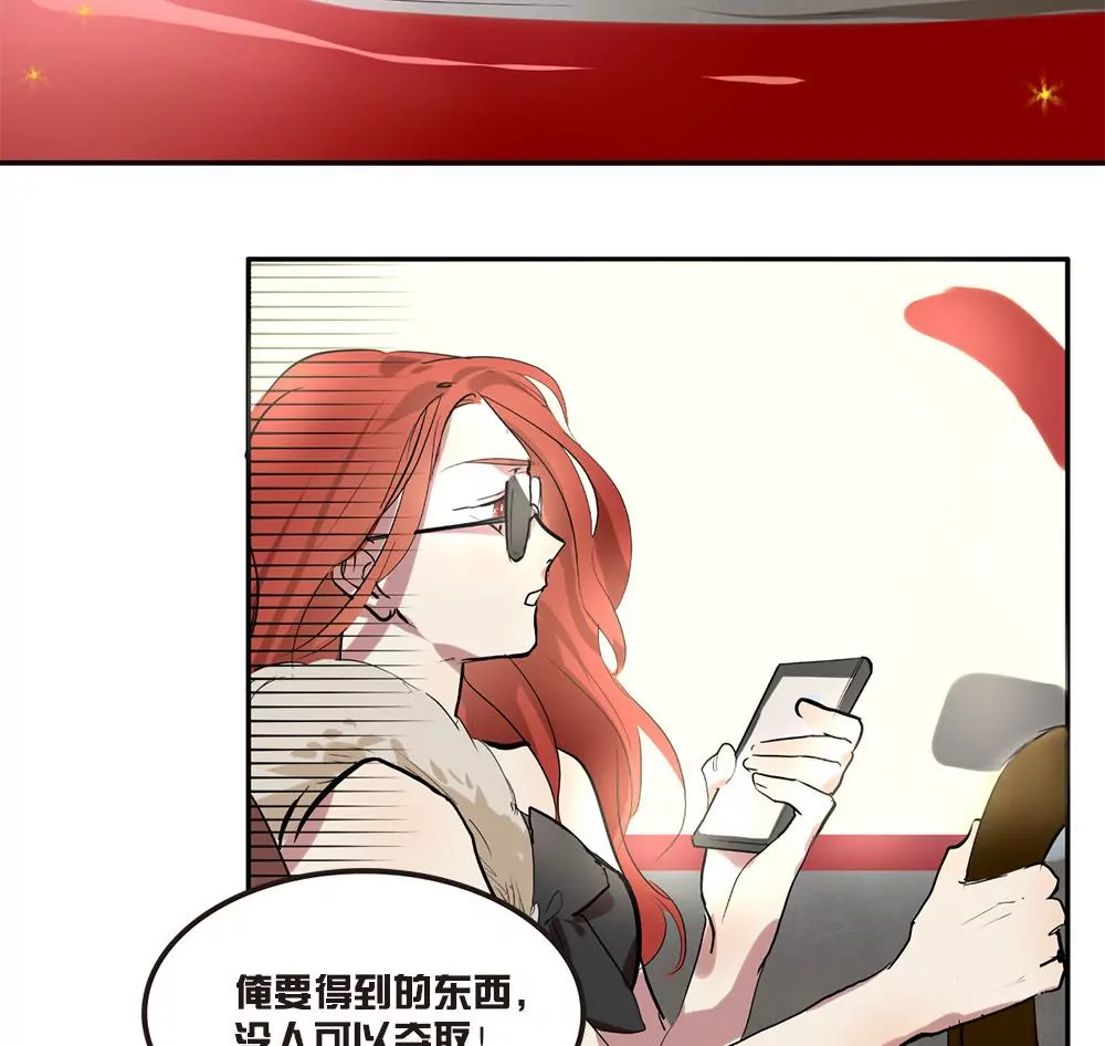 第27话 我要的东西没人可以夺取-第27话