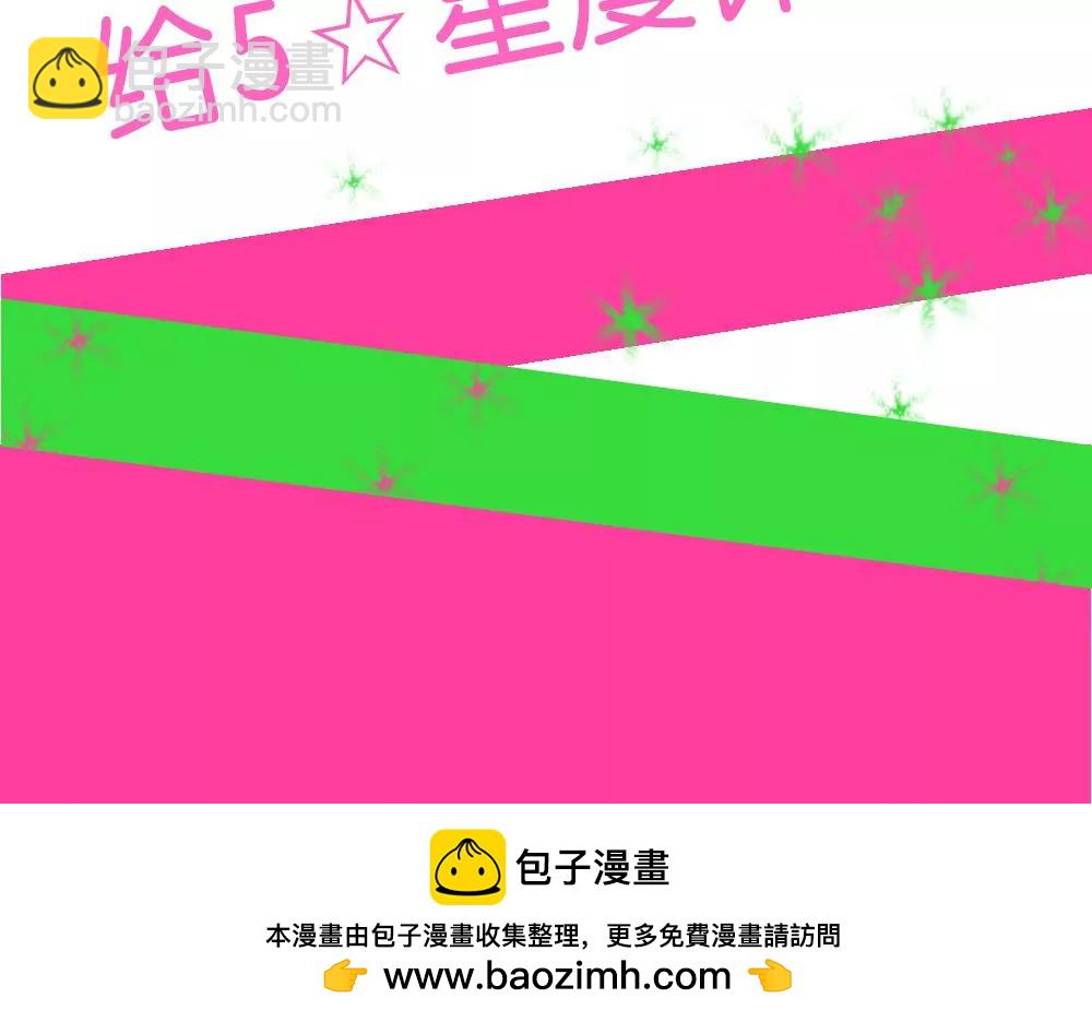 第27话 我要的东西没人可以夺取-第27话