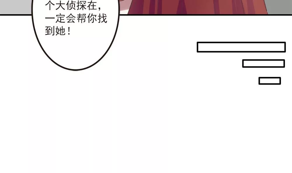 第27话 我要的东西没人可以夺取-第27话