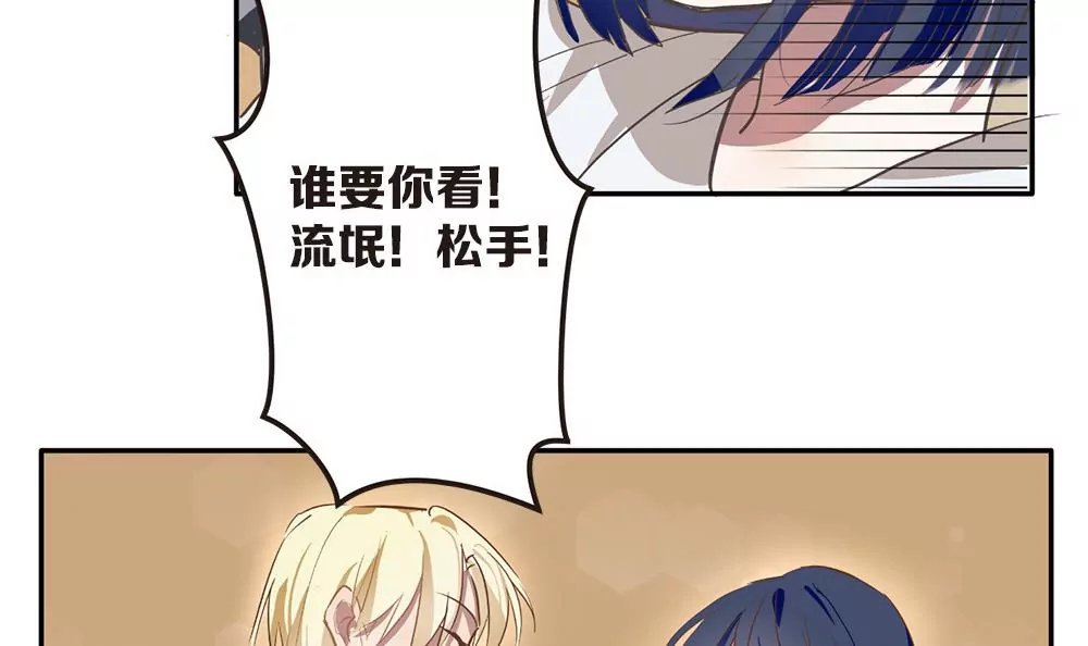 第29话 司马翼的伤痕-第29话