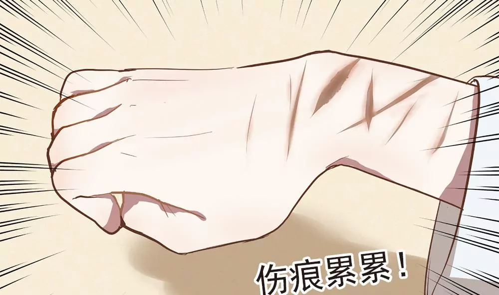 第29话 司马翼的伤痕-第29话