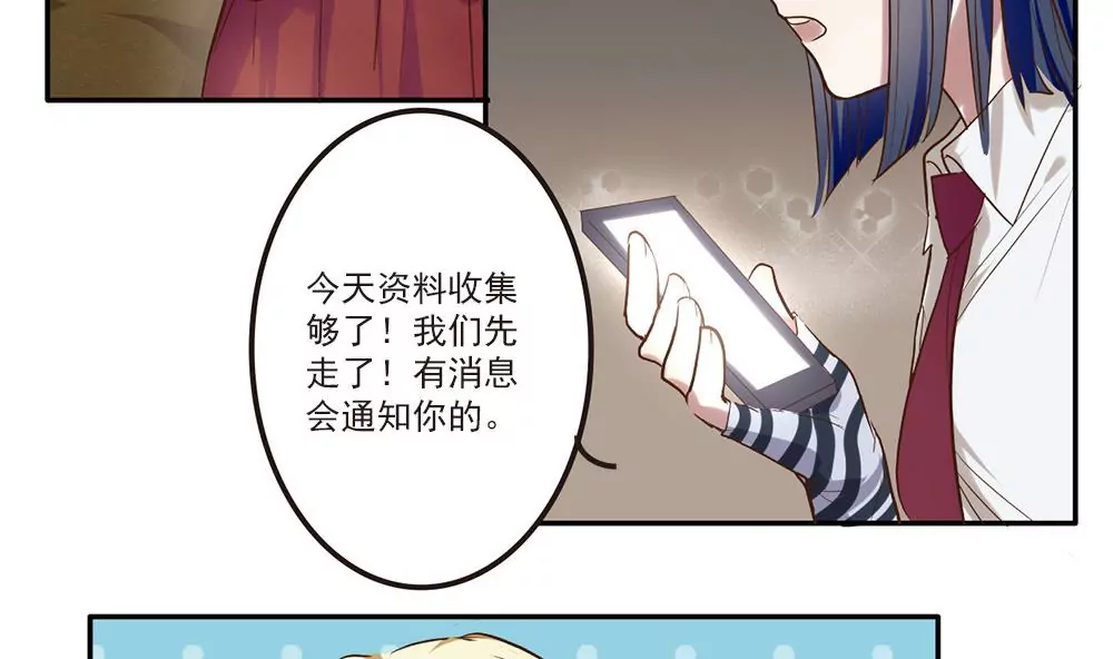 第29话 司马翼的伤痕-第29话